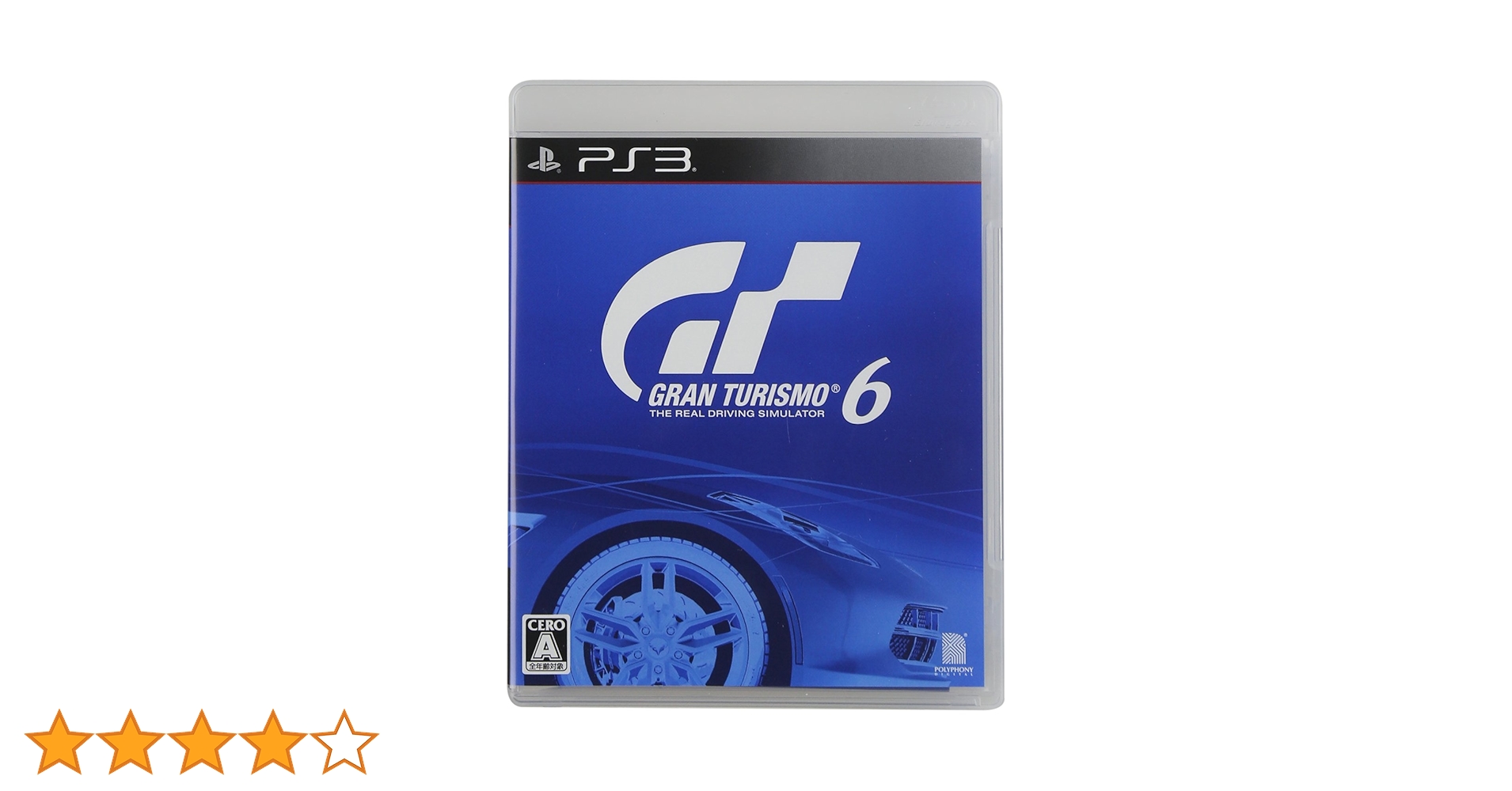 Amazon | グランツーリスモ6 - PS3 | ゲームソフト